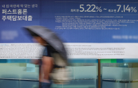 8월 가계대출 6.2조원 ↑… 5개월 연속 증가