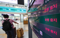 철도노조 파업 돌입…4년 만에 파업 현실화