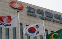 ‘201조원 부채’ 한전, 임직원에는 ‘싼 대출 퍼주기’ 빈축