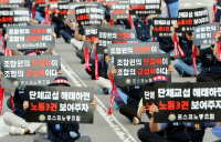 ‘한숨 돌린’ 포스코…노조와 임단협 교섭 재개