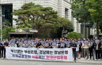 ‘산업은행 부산 이전’ 논란 가열…노조, 백지화 촉구