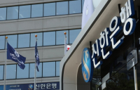 “부끄러운 과거사 유감”…신한은행·신상훈 소송전 중단