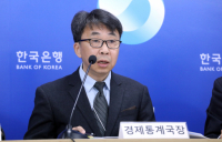 3분기 경제성장률 0.6%…연간 1.4% 목표 달성 ‘불투명’