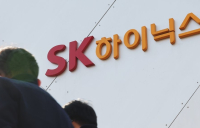 SK하이닉스, 3분기 적자 큰 폭 줄여…‘반도체 훈풍’ 타나