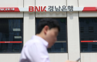 BNK금융 3분기 누적 순익 6570억원…전년比 9.7% ↓