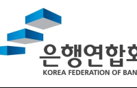 차기 은행연합회장 후보에 윤종규·손병환 등 6인