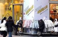 이번 주 ‘블랙프라이데이’…유통업계, 막바지 할인 경쟁