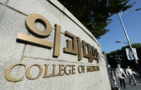 내후년 의대정원 2배가까이 증원 희망…이르면 연말 증원폭 결정