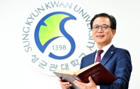유지범 성균관대 총장 “자기주도적 글로벌 융합大 만들겠다”