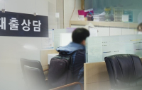 은행 가계대출 금리 5%대 돌파… 8개월 만 최고치