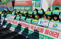 의대증원 “늘려라” vs “결사반대”…서울 도심서 찬반집회