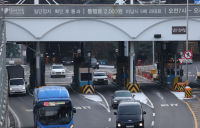 서울시  “남산터널 혼잡통행료, 도심 방향으로만 2000원 유지”