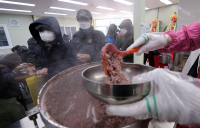 [포토 뷰] “동지 팥죽 먹고 추위 달래세요”