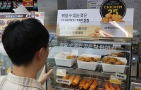 프랜차이즈 가맹점 매출 100조원 넘어…역대 최대