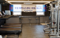 부영그룹, 공군 격오지부대 환경개선 위해 28억원 기부