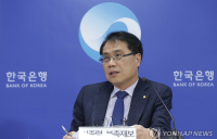 한국은행 측 “태영건설 워크아웃 금융시장 영향은 제한적”