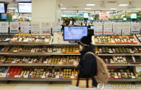 2년 연속 3%대 물가 상승…“2004년 이후 처음”