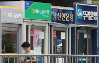 36개월 치→31개월 치…‘이자장사’  비판에 은행권, 희망퇴직금 축소