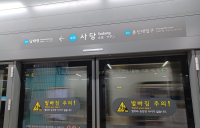 서울시 “지하철 150원 추가인상 정해진 바 없다”