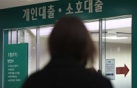오늘부터 ‘아파트 주담대·전세대출’ 온라인으로 갈아탄다