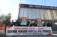 태영그룹, 정부·채권단 압박에 백기…논란의 890억원 지원