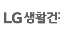 LG생활건강, 4년9개월 만에 쿠팡 ‘로켓배송’ 직거래 재개