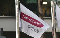 채권단, 태영건설 워크아웃 개시…동의율 96.1% 달해