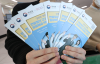 연말정산 간소화 서비스 시작…올해부터 달라진 항목은