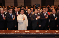 尹 “화끈하게 도와달라”…‘재경 TK 신년회’에 축하 영상