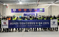 반도건설 ‘안전보건방침 및 목표 선포식’…‘6년 연속 중대재해 제로’ 도전