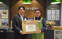 홈앤쇼핑, 아름다운가게에 1억원 상당 직매입 상품 기부