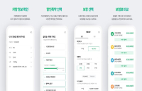 “車보험료 어디가 더 싸나”…비교서비스 시작