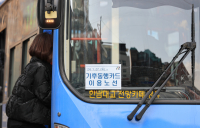 한양why: ‘기후동행·경기패스·인천패스…’ 수도권 교통카드 통합 안 되나
