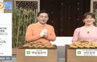 홈앤쇼핑, 중소기업 ‘일사천리’로 판로확대