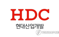 HDC현대산업개발, 작년 영업익 1천953억원…전년비 67.8%↑