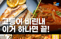 NS홈쇼핑, 올해도 유튜브 ‘커머스 콘텐츠’ 강화