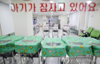 연간 출생아 수, 8년 만에 반토막…지난해 ‘23만명’ 못 넘길듯