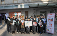 가스공사, 서울 명동서 ‘겨울철 에너지절약’ 거리 캠페인