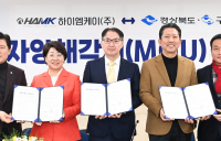 “전기차엔 알루미늄 소재”…LS머트, EV용 배터리부품 사업 본격화