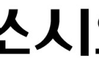 동아쏘시오홀딩스, 동아제약 등 자회사 호실적에 상승 마감…3.64%↑