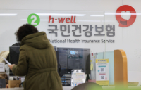 의료이용 적으면 ‘최대 12만원’ 인센티브…건보 수가체계 개편