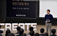창립 50주년 현대엔지니어링 “새로운 가치 창조기업으로 도약”