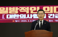 [단독]이필수 의협 회장, 사퇴…“작금 사태 깊은 ”유감