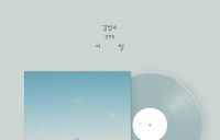 김범수, 10년만에 정규앨범 ‘여행’ 22일 발매