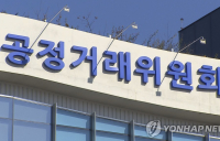 단독: ‘약관 시정명령 봐주기’ 공정위 감사 결과 나온다