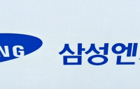삼성엔지니어링 ‘삼성E&A’로 사명 변경 추진…3월 주총서 확정