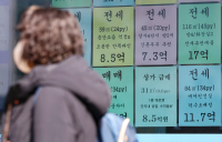 전세가 뛰고 매물 급감…봄 이사 철 서울 중심 전세난 우려