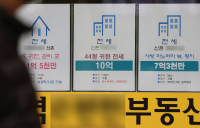지방 아파트 ‘깡통전세’ 위험 거래 증가…주의  요구