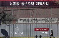 부동산 PF 규모 202조원…“글로벌 금융위기 당시의 두배”