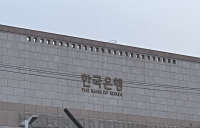 1월 거주자외화예금, 전월 말 대비 57.8억 달러 감소